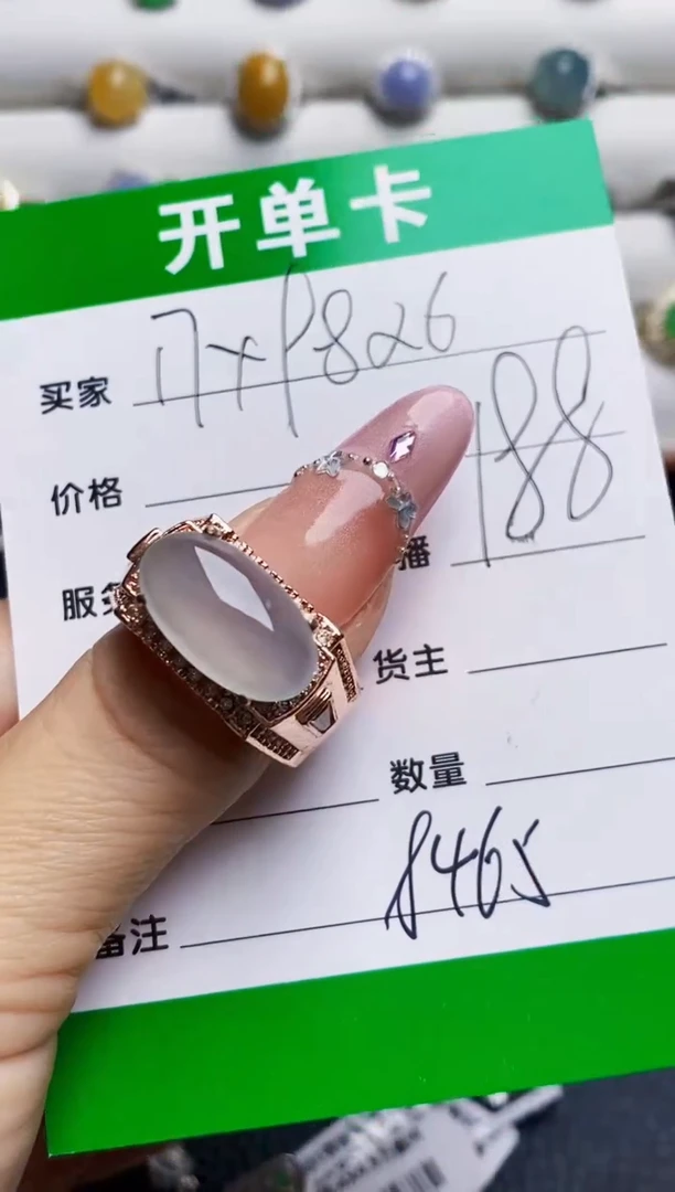 未镶嵌戒指翡翠铜拖8465