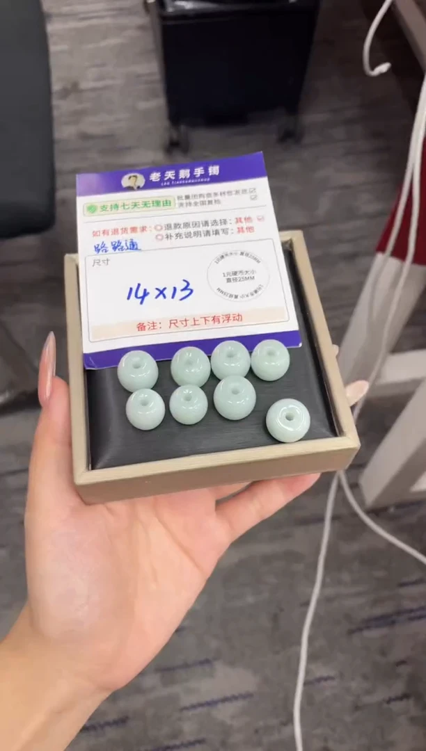 未镶嵌挂件翡翠路路通FL3/多样性发其一CP配绳