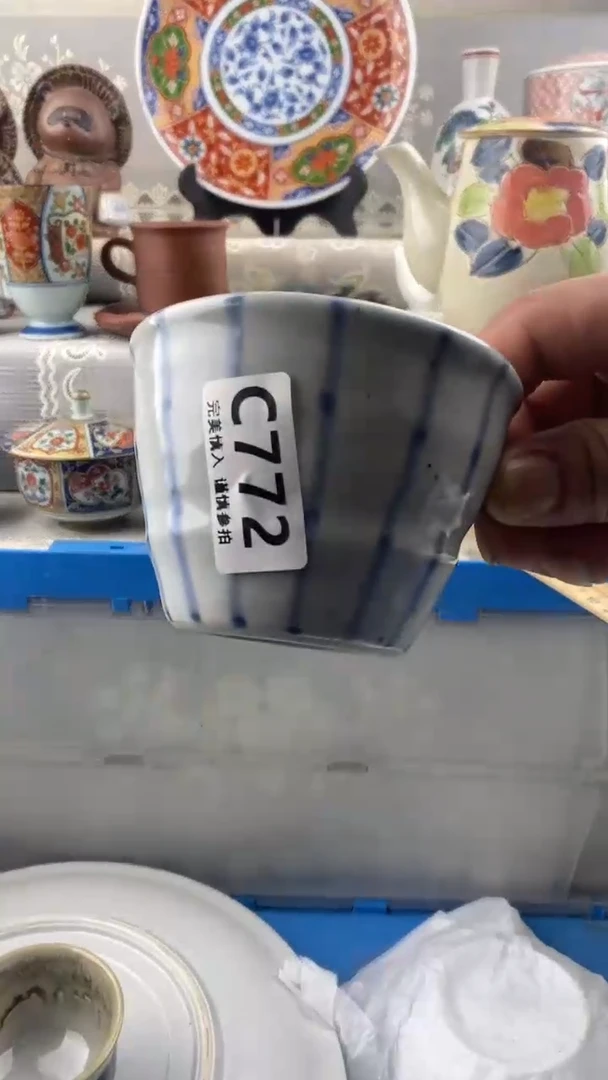 【闪购商品】772