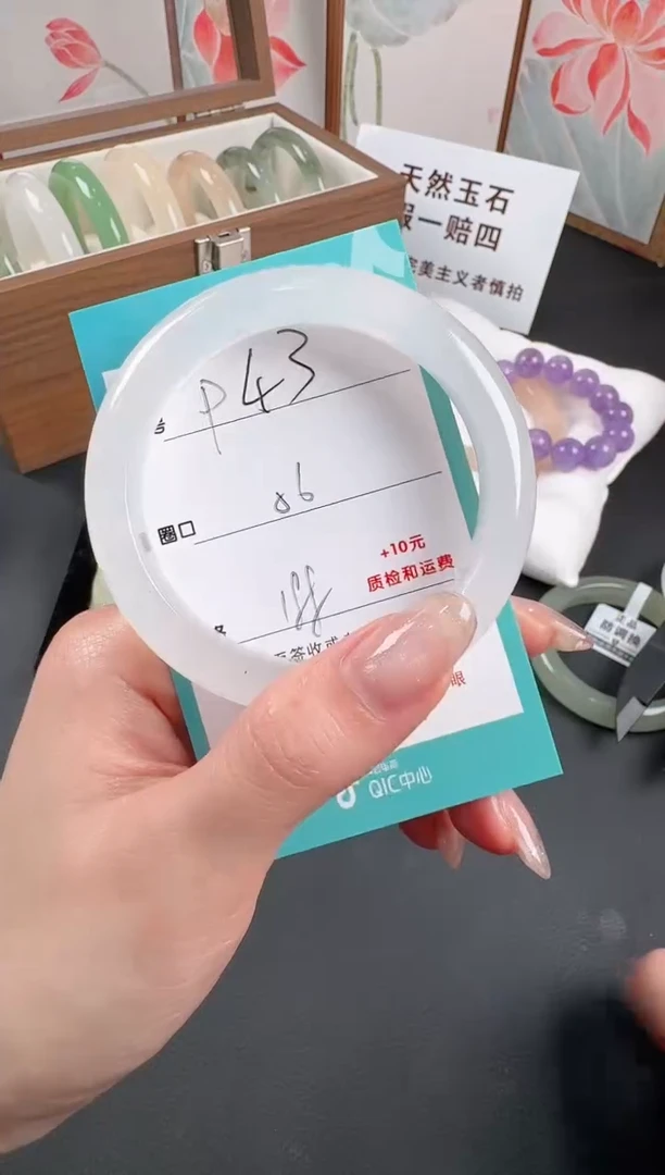 未镶嵌手镯石英质玉P43