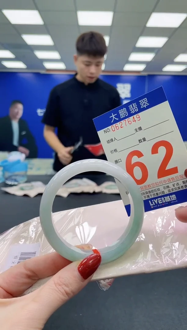 未镶嵌手镯翡翠AAAAAAAAA