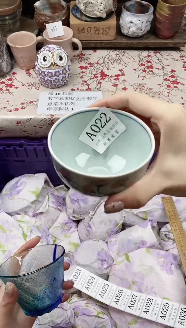 瓷片蒲*英            A022