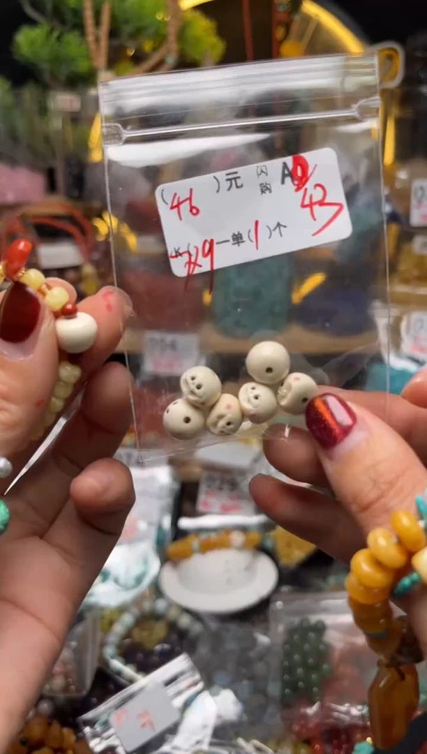 【闪购商品】琥珀珠宝奇石未镶嵌A43