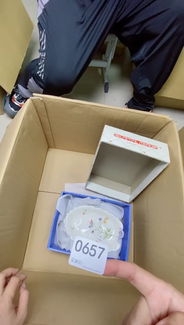 瓷片荼*O657默认微瑕，谨慎参拍
