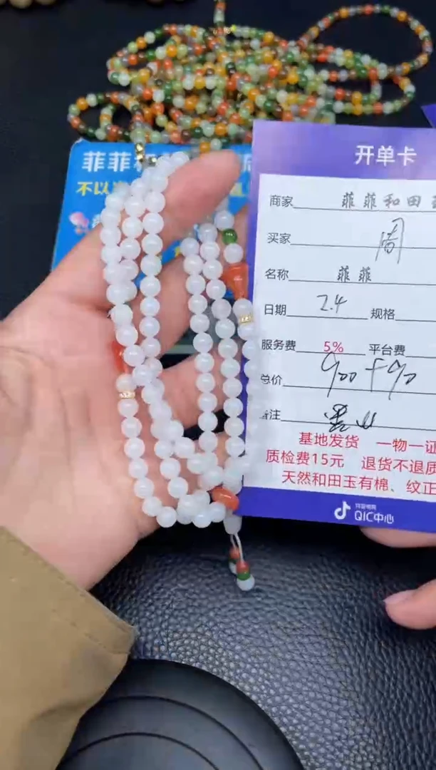 【闪购商品】和田玉颈饰未镶嵌F700