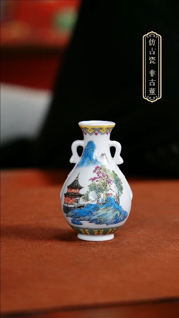 摆件陶皇窑文创山水琵琶尊