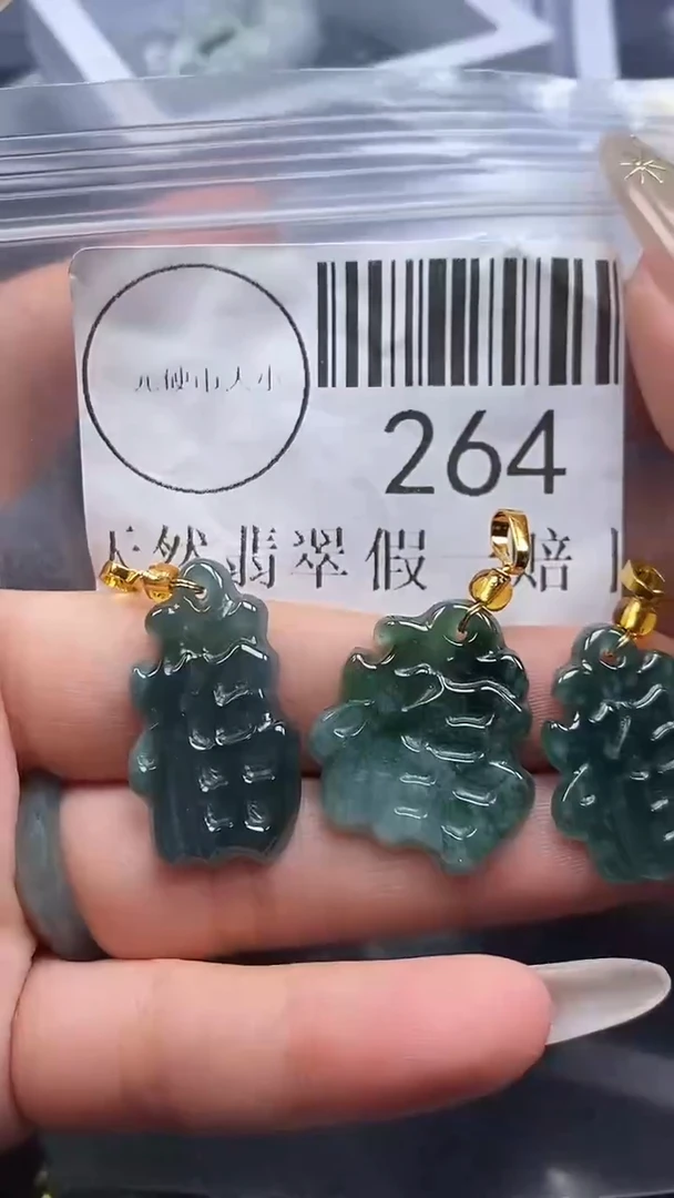 吊坠(不含链)未镶嵌翡翠264