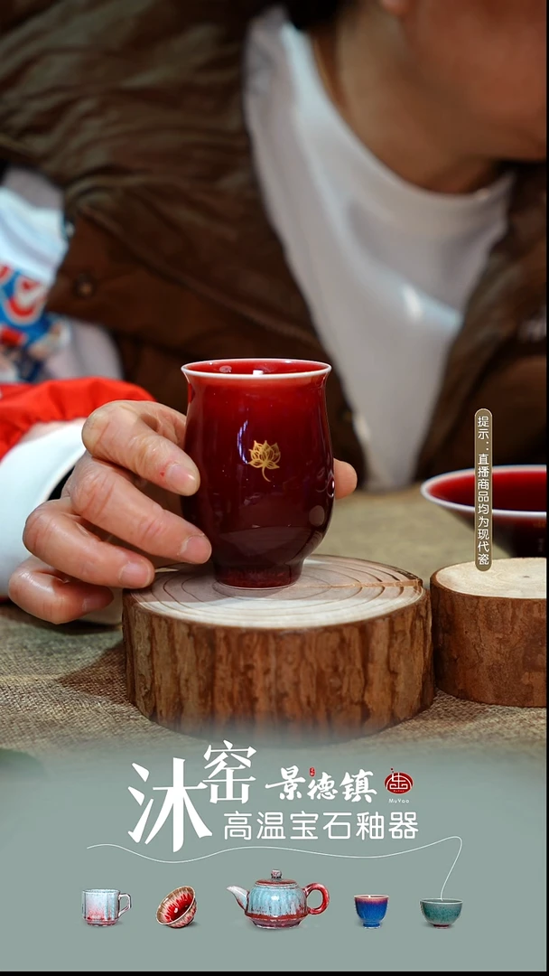 【双非遗】沐窑·匠师手作