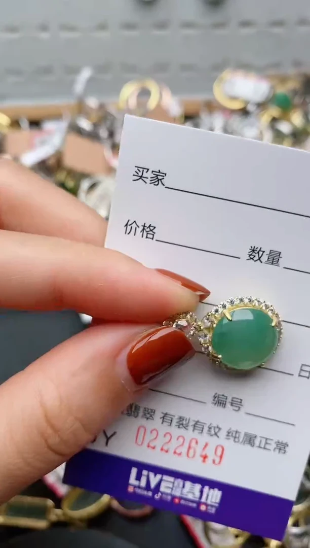 银S925镶嵌戒指翡翠.