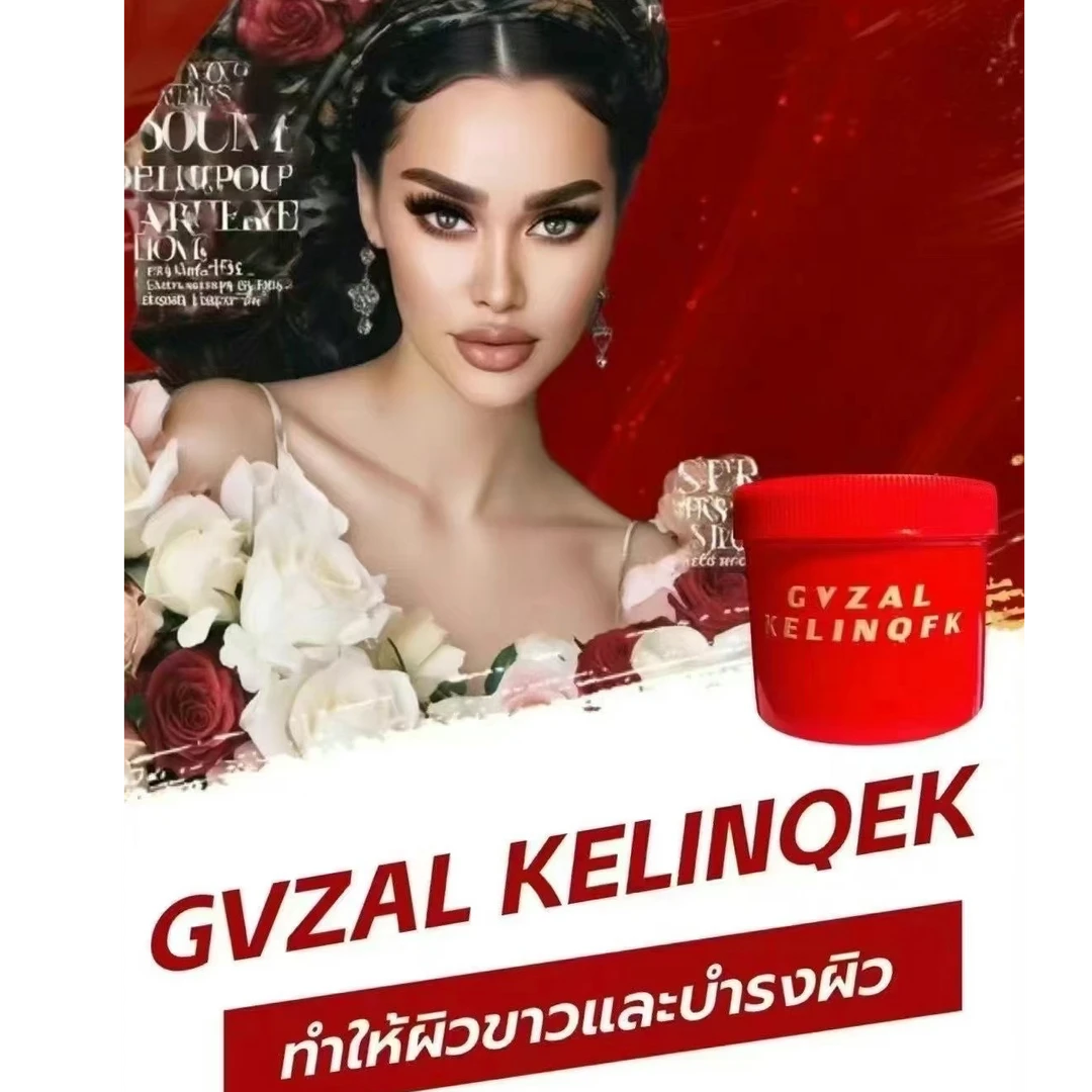 GVZALKELINQEK 全身美白养肤素颜霜正品