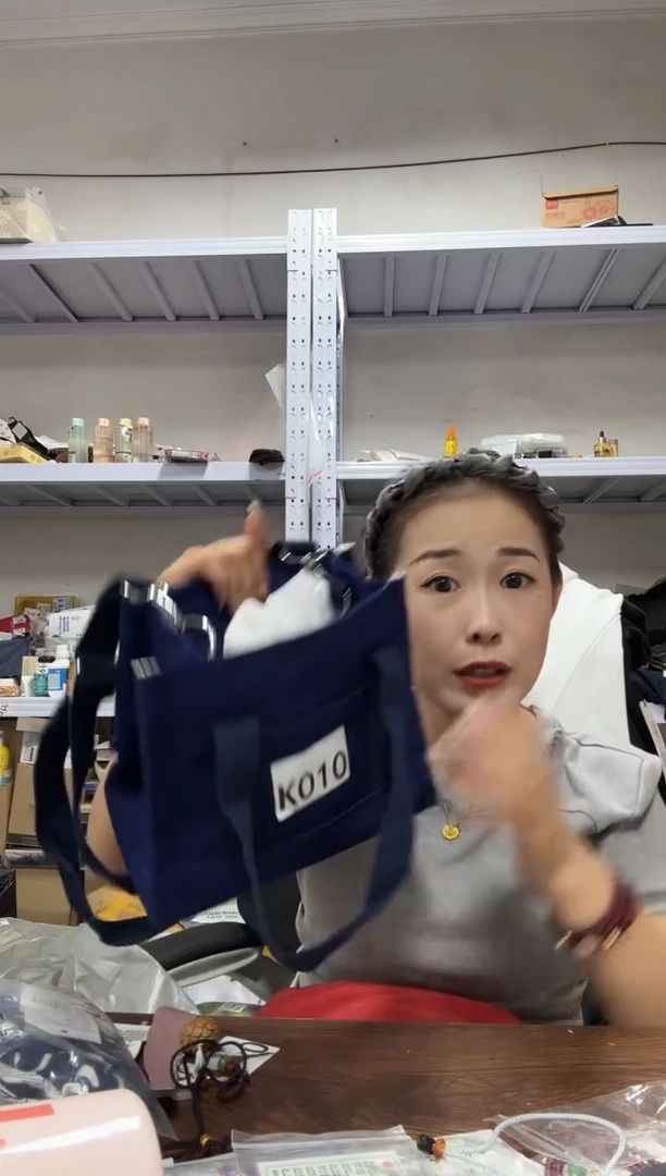 PU中通快递 76743860801316 拦截