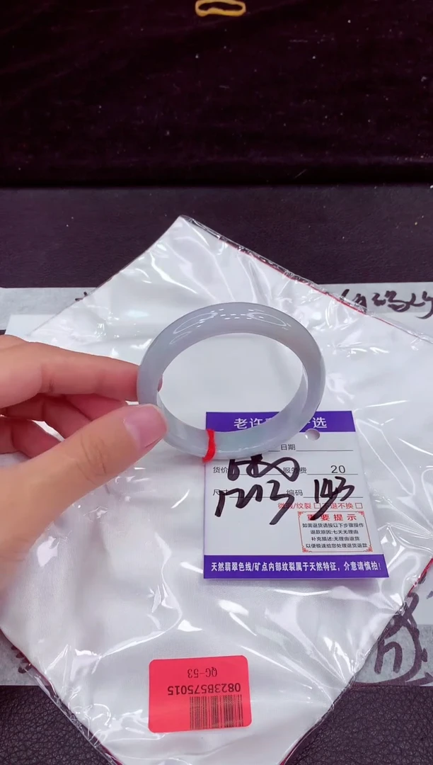 未镶嵌手镯翡翠11111111111