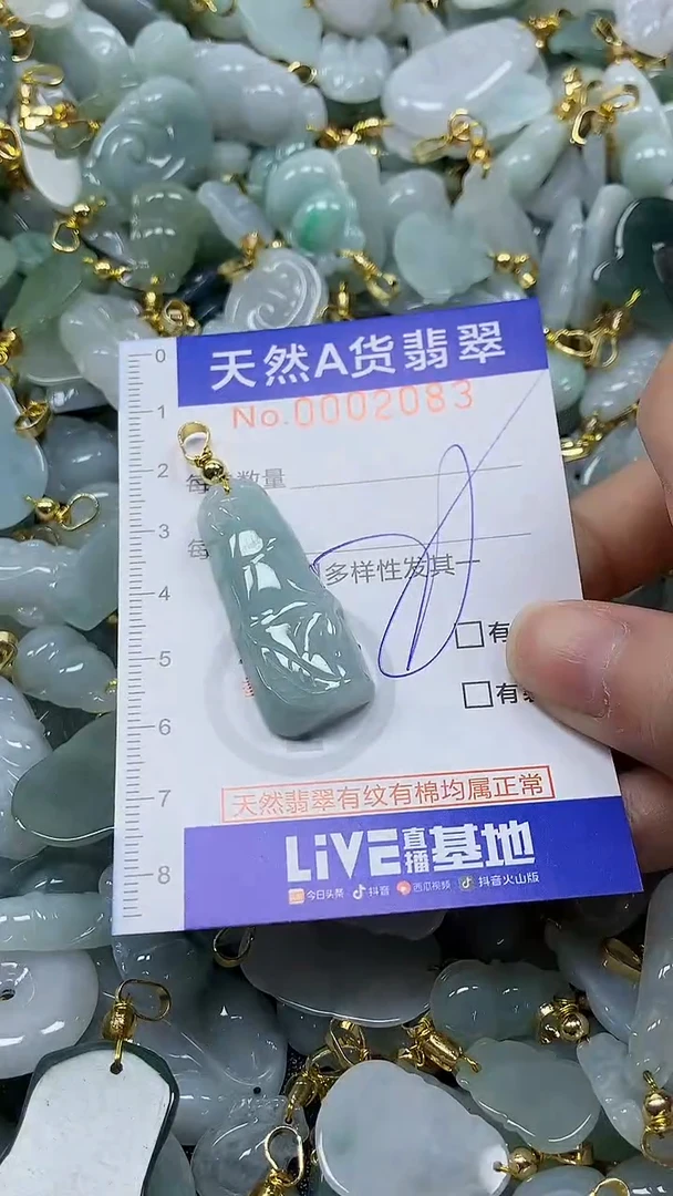 未镶嵌挂件翡翠纯天然a货翡翠