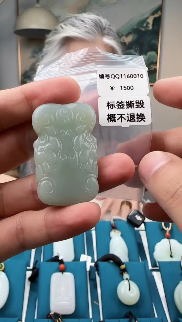 颈饰未镶嵌和田玉吊坠QQ