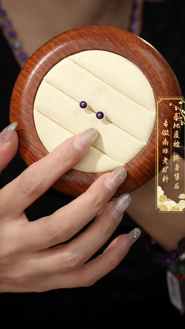 18K金镶嵌苏纪石（舒俱来）耳钉F05（多样性发一件）