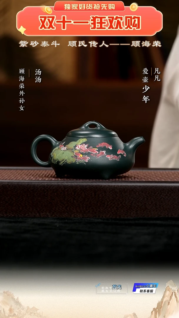 WX顾海荣223 矮石瓢 绿泥300cc