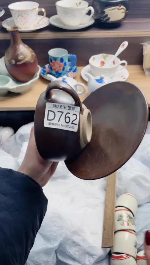 【闪购商品】D762***********