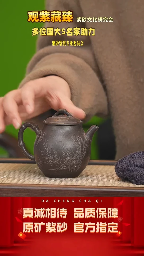 【闪购商品】紫砂茶壶84号 观紫藏臻 天青泥280cc左右