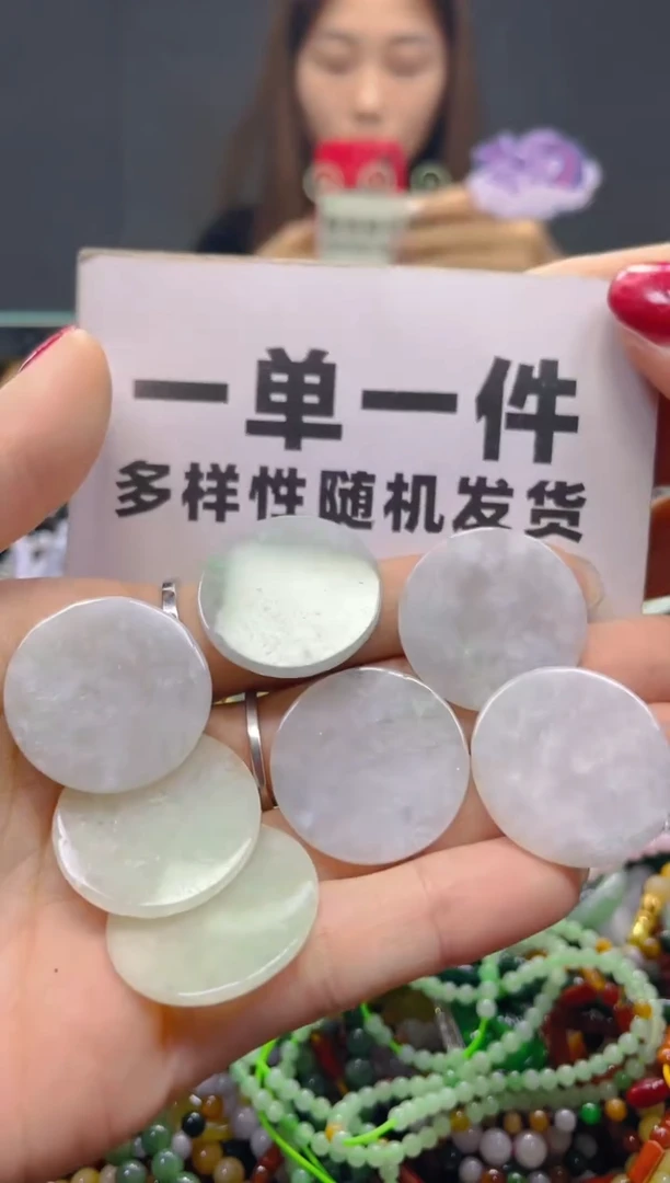 颈饰未镶嵌翡翠一单一个多样性随机发一件
