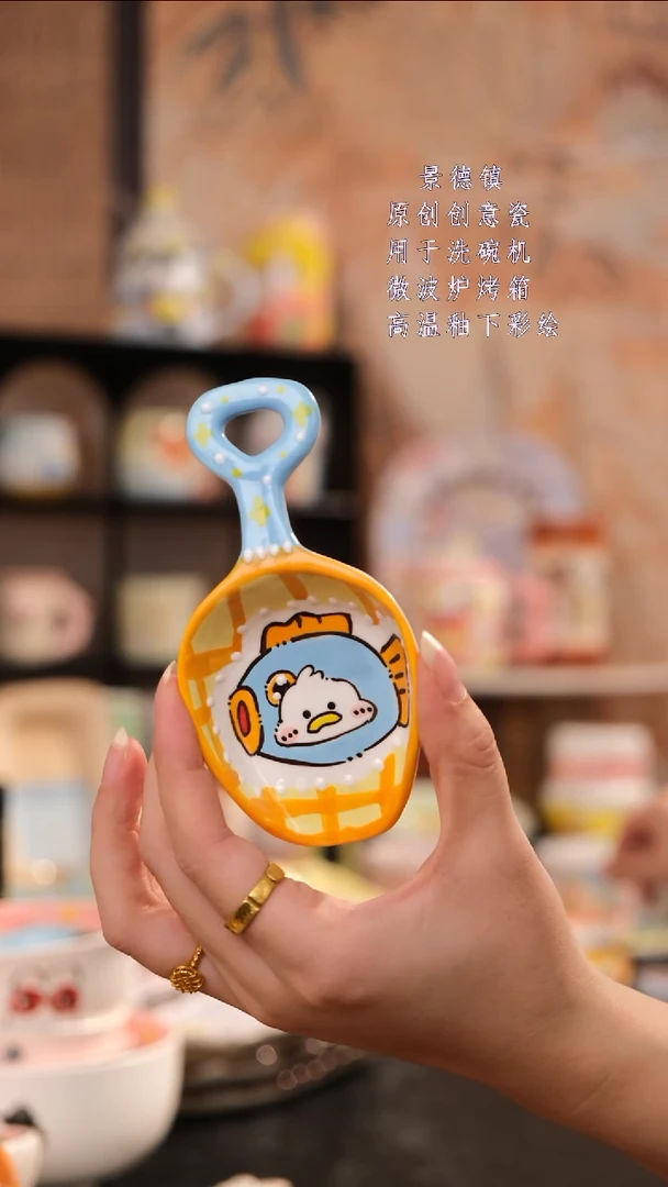 摆件旺的可以陶瓷设计师款
