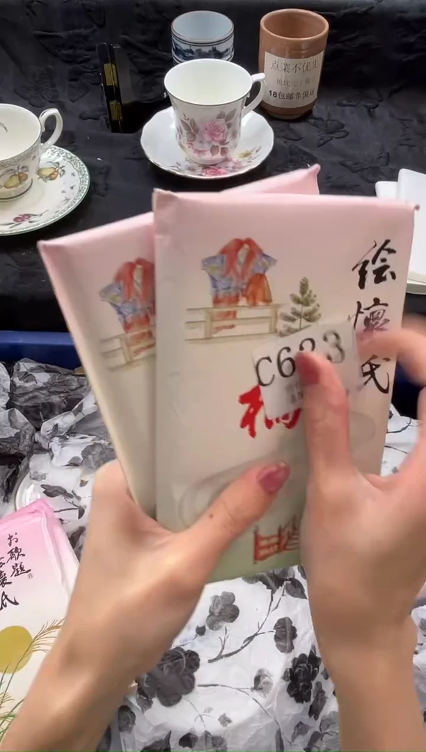 瓷片       C623