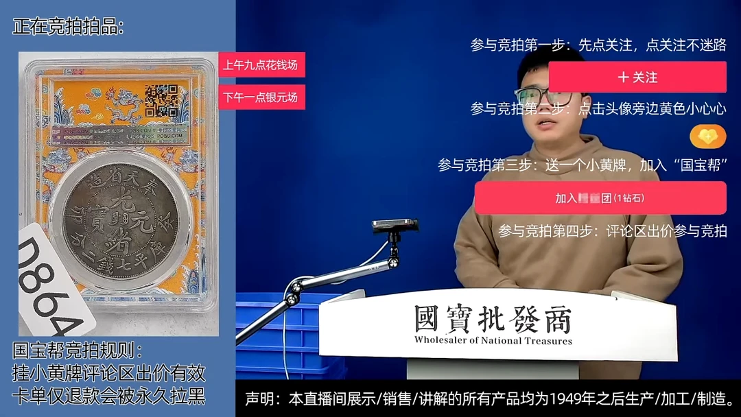 瓷片k***a源头批发商直播间D864