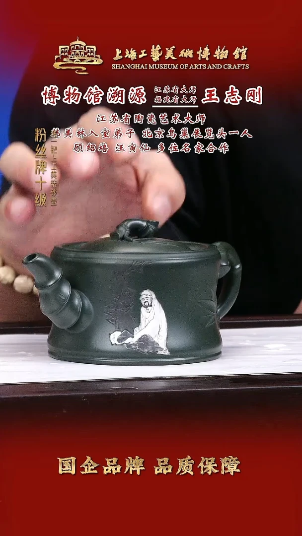茶壶紫砂紫砂茶壶64