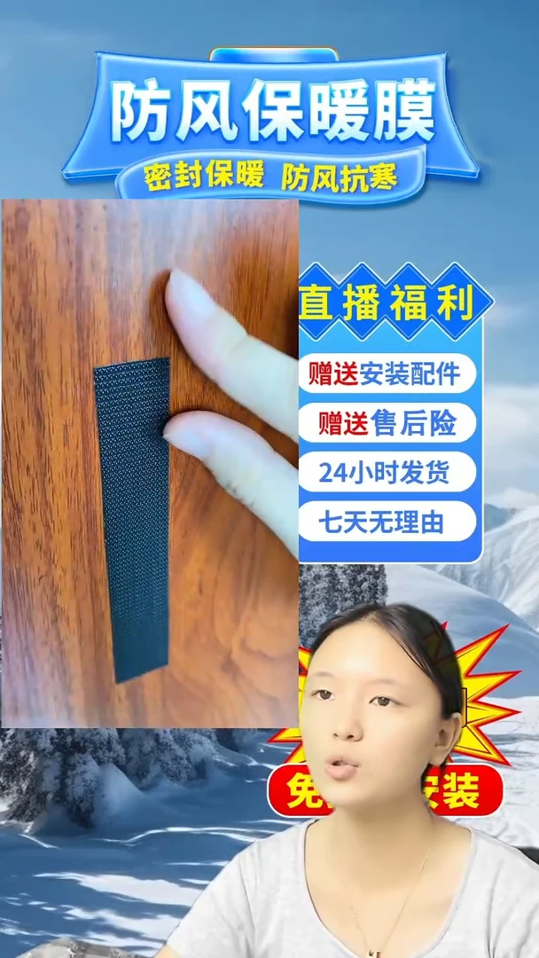 路****下高透保暖模白色：126*180的1个
