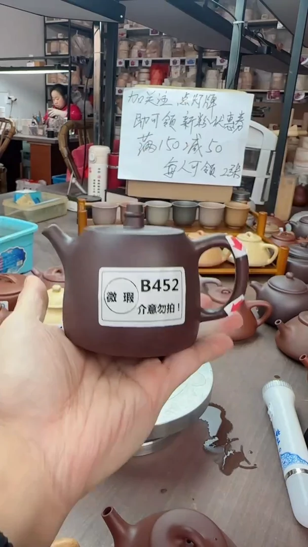 【闪购商品】紫砂茶壶微瑕   B452天青汉铎200