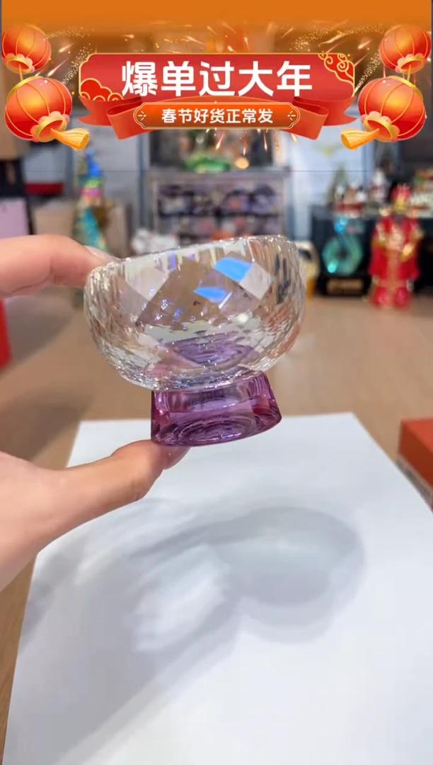 【闪购商品】杯33菱曦炫彩水晶茶杯（紫）
