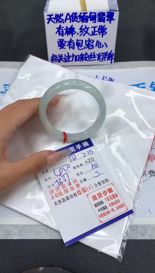 【闪购商品】翡翠手镯未镶嵌11111111111111
