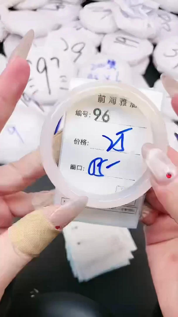 【闪购商品】玛瑙/玉髓手镯未镶嵌96