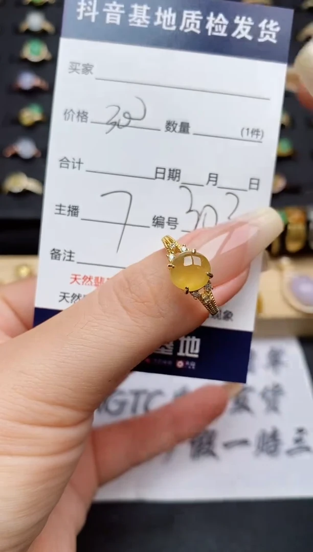 翡翠戒指银S925镶嵌..............