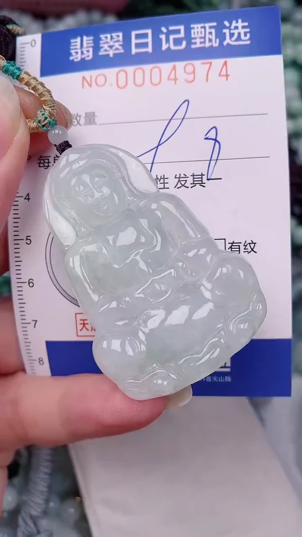 翡翠未镶嵌颈饰00004974