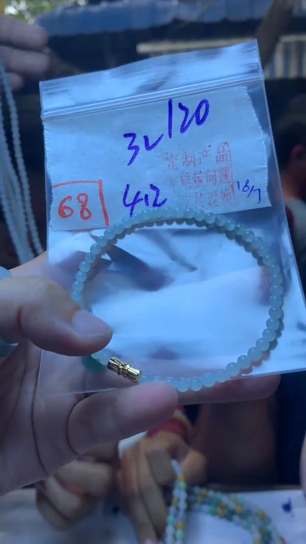 定制翡翠未镶嵌天然A货缅甸翡翠