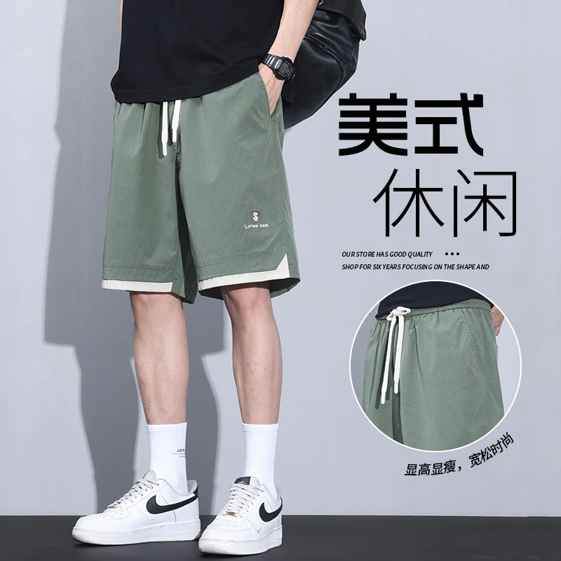 夏季大码男士休闲裤透气百搭潮流速干五分中裤直筒短裤夏天5分裤