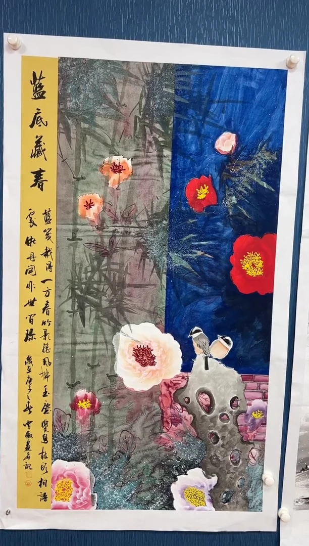 国画李雪傲-书法/绘画L5