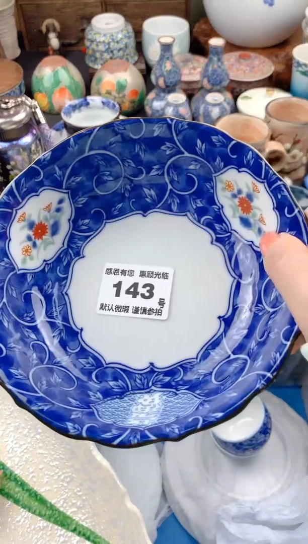 【闪购商品】瓷片143号九姑娘工艺品瓷器