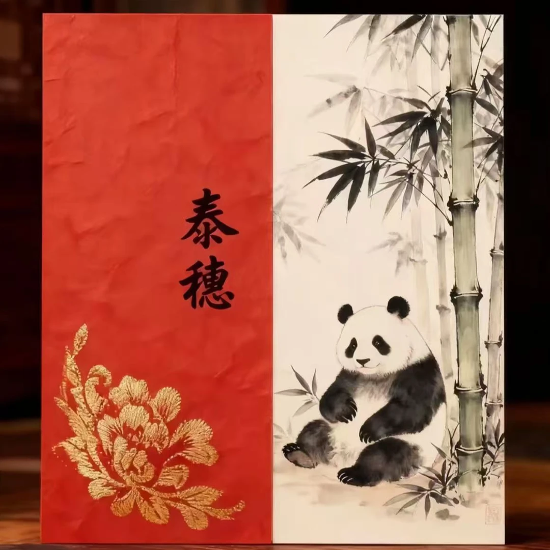 1号 泰岁 手绘卡 生肖贴福卡