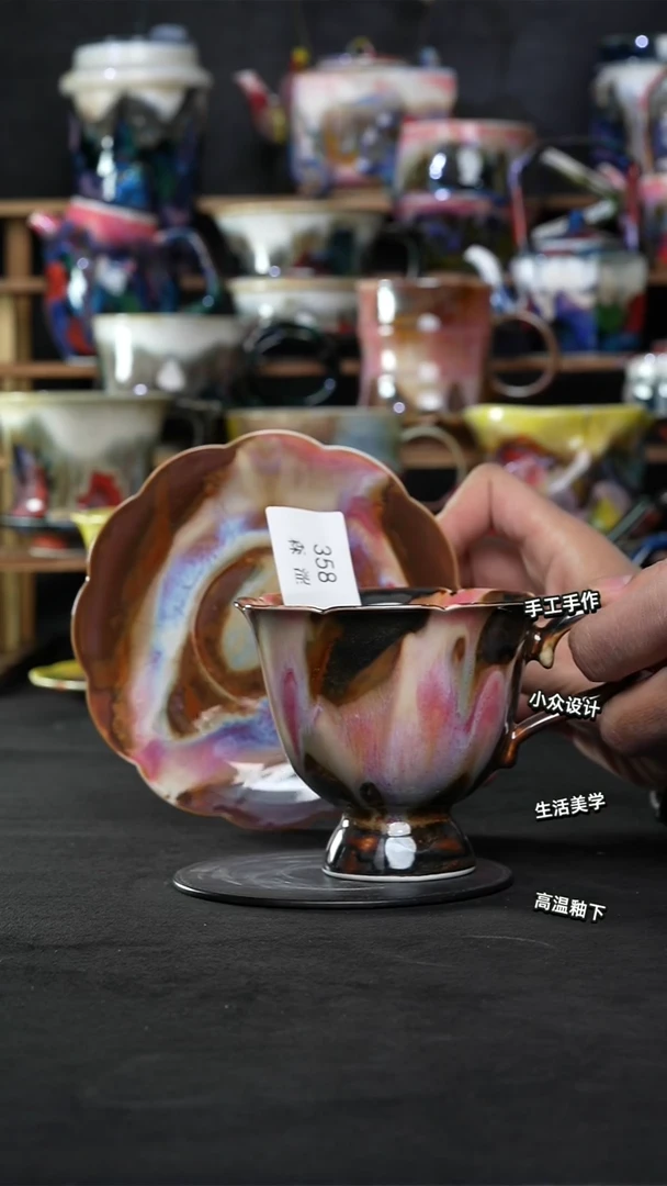 设计师款景德镇森涩手创陶瓷（食品级）358