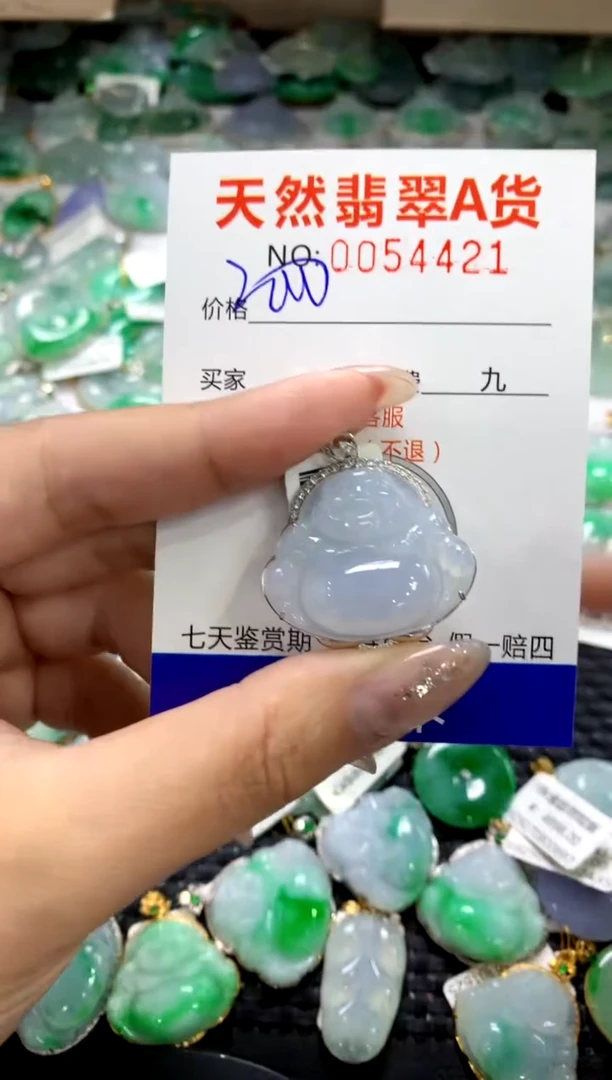 颈饰18K金镶嵌翡翠1