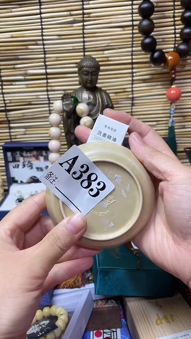 炉悟*壹木阁中古直播推荐   383