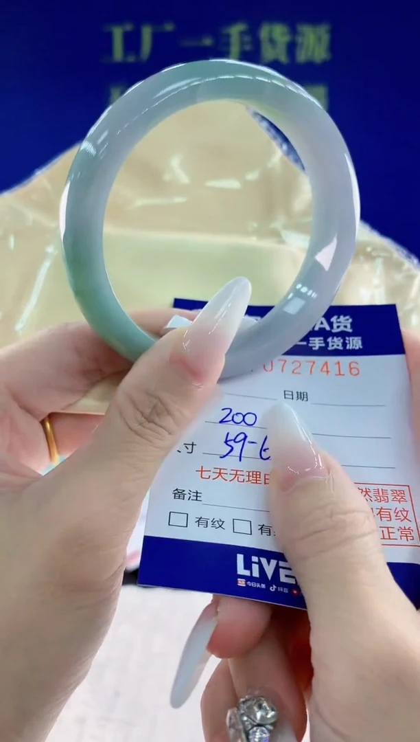 未镶嵌手镯翡翠16天然翡翠A货