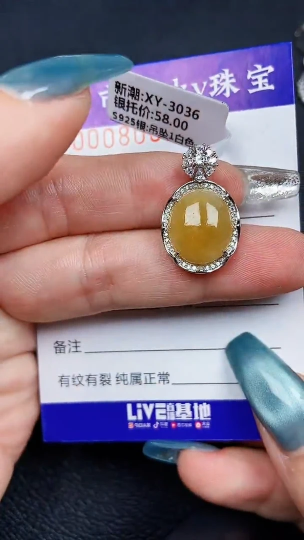 颈饰银S925镶嵌翡翠8062