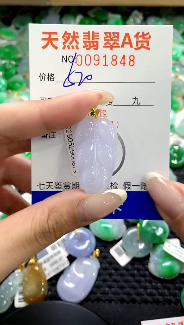 翡翠18K金镶嵌颈饰1111111111111111