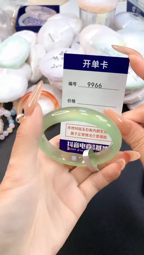 玛瑙/玉髓手镯未镶嵌9966圈口55