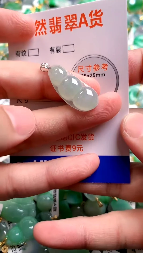 颈饰18K金镶嵌翡翠0181000639