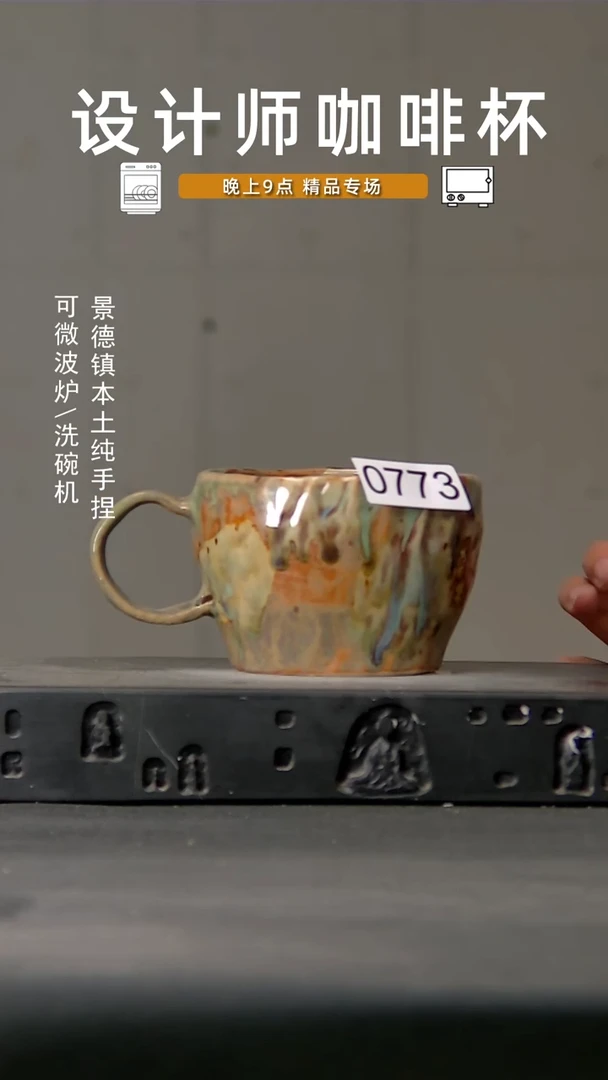 773设计师手作,微波炉洗碗机可进