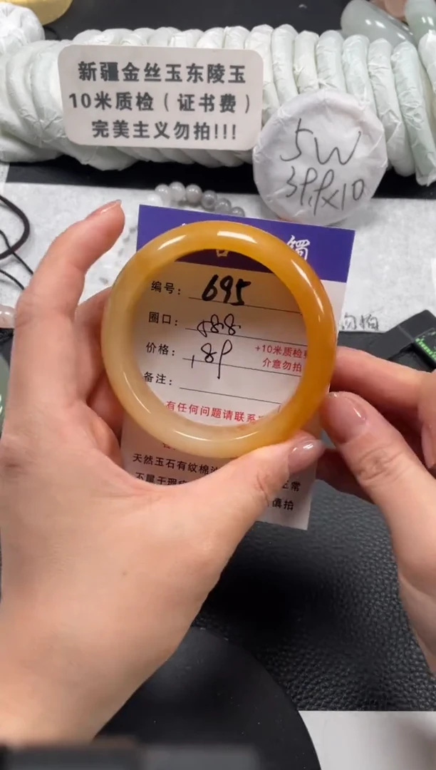 【闪购商品】石英质玉手镯未镶嵌58.8