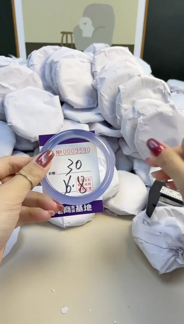 【闪购商品】玛瑙/玉髓手镯合金9590